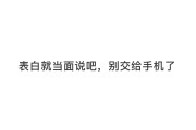 表白了什么主题 奥本海默 电影 (表白什么?)