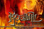 电影 惊天动地 观后感作文5篇 (电影惊天动地高清在线看)