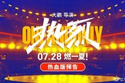 电影 (电影美人鱼 郑总)