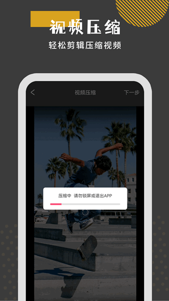 能收费观看电影电视剧的软件