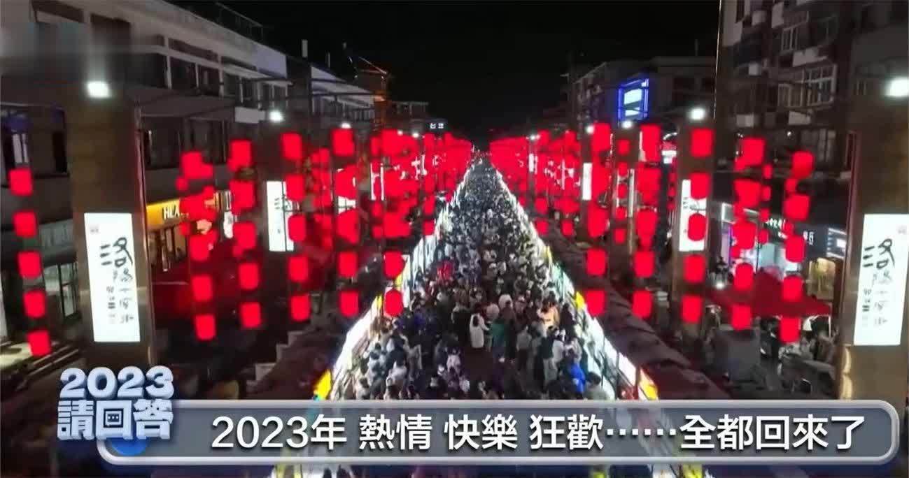 2023年最火的电视剧排行榜前十名