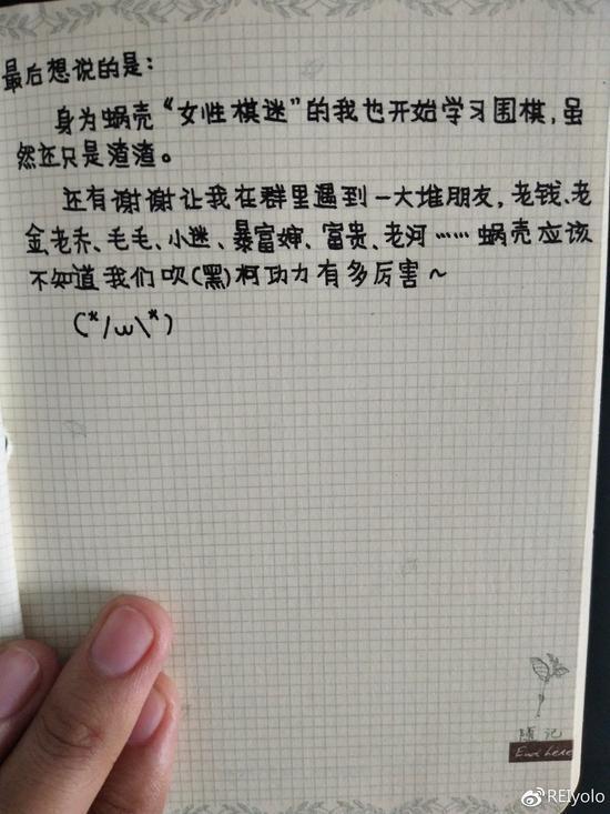 写一篇观后感作文