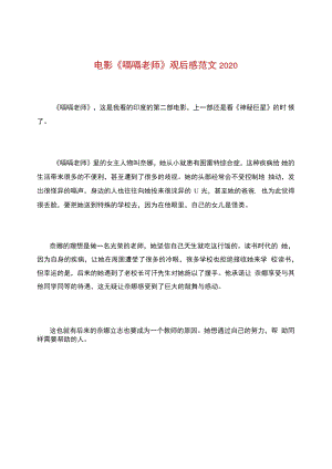 低劣观后感范文